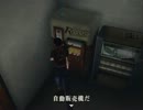 いまどきPS2で実況『バイオハザード -CODE:Veronica- 完全版』　その４