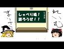 初めての動画投稿