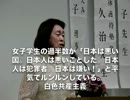 天使のほほえみ＞(2)天皇陛下