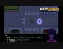 「操」を「そう」と呼んで操(みさお)を実況　part.5「音量注意編」