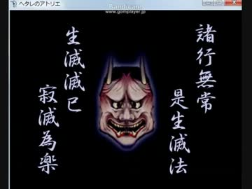 【ＲＰＧ】ヘタレの＠リエ８１～いろは歌②