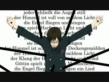 【手書き】青の祓魔師でef 2期OPパロ