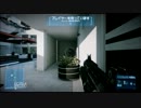 【BF3】これってバグ？AUGにアンバレM320バックつけるとなんかおかしい