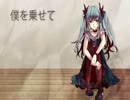 【歌ってみた】からくりピエロ【流瑠南】