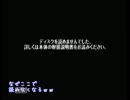 兄と弟でカービィのエアライド　part3 【プレイ動画】