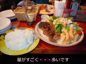 【茨城戦線からこんにちは】第5次YBC強行偵察編【後編】