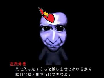 死に晒しながら東方地霊殿実況プレイpart4