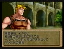 [実況] ティアリングサーガ ユトナ初見戦記 MAP35 その1