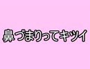 【アマガミ】井上が紳士的にゲームを実況するようです。【パート33】