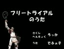 10周年を迎えたFF11を改めて実況プレイ part11