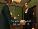 GTA SA Introduction　字幕・翻訳 Part4