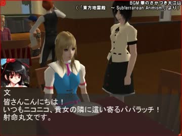 シム東方・アイドル伝説てんこ　おまけ06