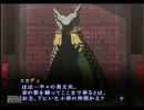 人外の友達を作りたくて真・女神転生Ⅲ NOCTURNEを実況プレイ Part35