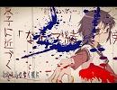 【ごゆるり】船見結衣【ワールド】