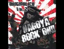 おっぱいパブ【名古屋ロックオンVOL.2】