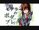 【フルHG蛇/支】半端モデラーのボーダーブレイク【vol.24】