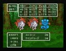 勇者って性じゃないけどドラクエ６実況プレイ　Part２３