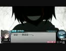 魔法少女まどか☆マギカ ポータブル ほむらルート 分岐1-1-1-2-1-1 Part9