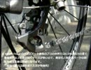 【自転車】新パーツ試しがてらガサガサ行ってきた【小川】