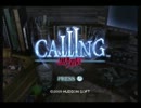 【実況】「CALLING」～黒き着信～　19着信目