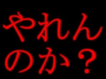 　【麻雀大会inスリリン】　決勝戦PV