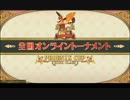 階級と知識が釣り合わない人のQMA賢者の扉動画19(トナメ編10)