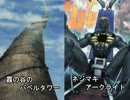 【遊戯王】ゴミ溜めデュエル！その１５　出張編