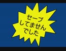 RPG嫌いだけど伝説のバカゲー「勇者と異常者」実況プレイpart2