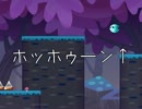 ギャップ鬼畜ゲー「エリィのアクション」実況(｢・ω・)｢＜Part.2