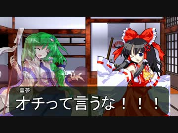 【東方卓遊戯】KM魔理沙によるD&D4e 遭遇3-0