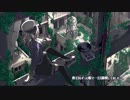 【コト】　天の弱　【歌ってみた】