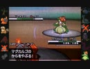 【ポケモンBW実況】種族値450以下でランダム！part16【410～405族】