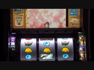 シスタークエスト３～黄金の大地と東の勇者～ 設定５ 冒険：２日目