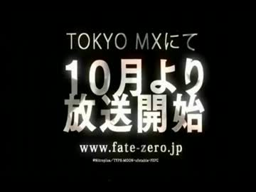 【第四次聖杯戦争】グレート勇者を召還してみた【勇者シリーズ】