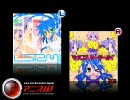 JAMがもっていった！セーラーふく＋本家MIX