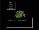 【字幕プレイ】FC ドラクエ３ 勇者一人旅part6【チート、バグ無し】