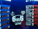 戦場の絆　JU66　Sクラス　イフ改　キンニクライダーが行く！！