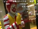 20120607-4　暗黒放送P　ナナ地区っていう繁華街い来た放送 2/2