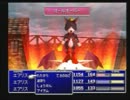 FF7 ケット・シーのスロット全集