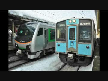 青森経由で京阪神へ行こう！～最終回～