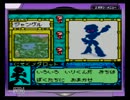 【実況】メダロット5　Part5.