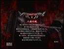 NINJA GAIDEN 2 CHAPTER6をプレイ 1/4
