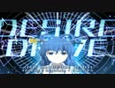 【第六回合同差分作成企画】DESIRE DRIVE (LLS HARDCORE REMIX) [Entreaty]