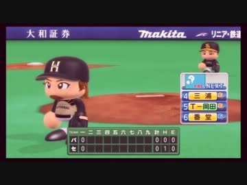 【パワプロ】 アイマスサクセス2011 Part9 【オールスター】