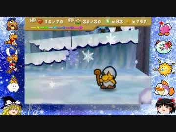 マリオストーリーをやりこみつつ縛りプレイ【ゆっくり実況】part26