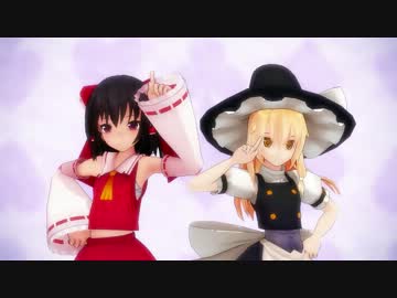 【東方ＭＭＤ】東方カーニバルファンタズムすーぱー☆あふぇくしょん