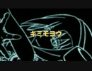 【UTAU-Synth】君模様  ver1.0 【重音テトオリジナル曲】