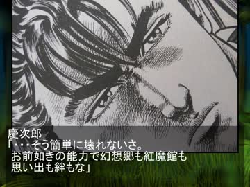 一夢庵幻想記　7