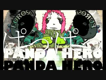 パンダヒーロー Remi Feat V3 Gumi Native Vocaloid Database