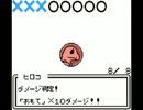 【声入り】 ポケカＧＢ２ Part29